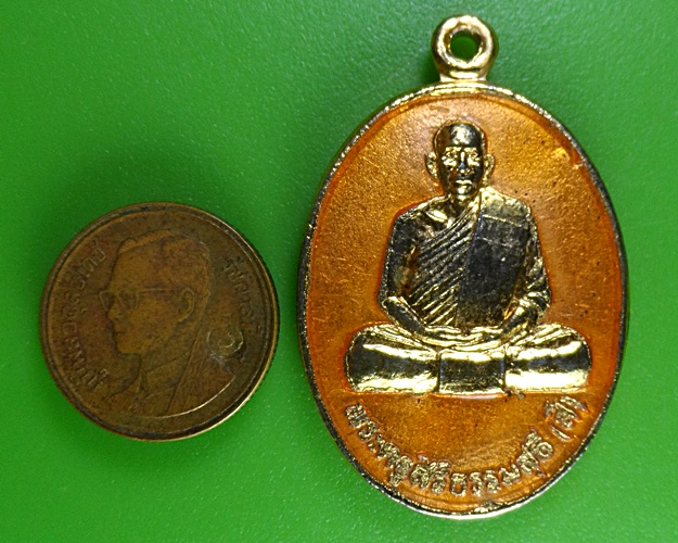 เหรียญหลวงพ่อสี วัดไผ่เงินโชตนาราม กทม.(1) .2920.