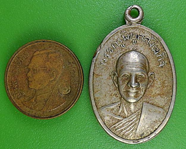 เหรียญรุ่นแรกหลวงพ่อสุน วัดกุณฑีธา ชลบุรี .2922.