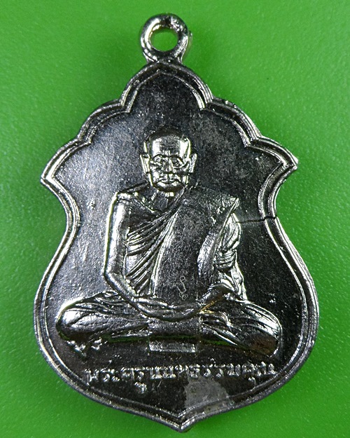 เหรียญรุ่น๓หลวงพ่อนนท์ วัดหนองโพธิ์ นครนายก (คอ3ขีด) .2927.