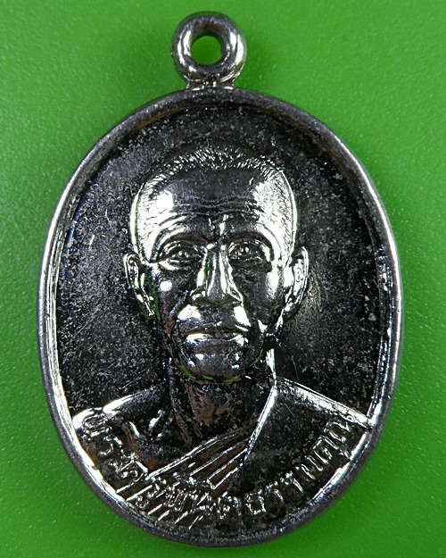 เหรียญพระครูพินิตธรรมคุณ วัดหนองม่วงใหม่ ชลบุรี .2928.