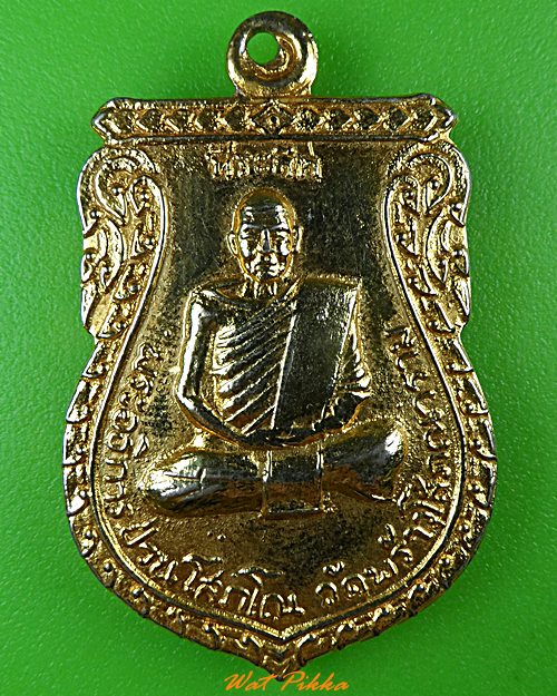 เหรียญพระอธิการป่วน วัดพร้าวโสภณวราม อยุธยา .2942.