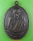 เหรียญครูบาคำเทพวงษ์ วัดเกศแก้ว ตาก .2948.