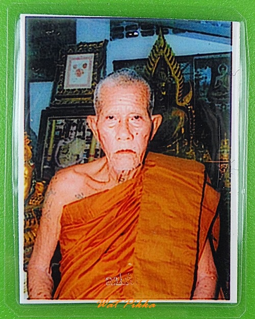 รูปหลวงปู่เขียน ที่พักสงฆ์ป่าช้าบ้านโพนสิม อุบลราชธานี .2952.