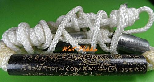 ตะกรุดคาดเอว หลวงพ่อเอนก วัดปรีดาราม นครปฐม .2961.