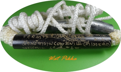 ตะกรุดคาดเอว หลวงพ่อเอนก วัดปรีดาราม นครปฐม .2961.