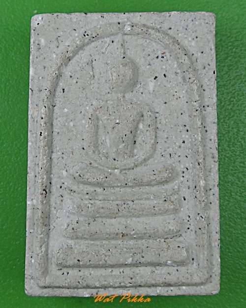 พระสมเด็จหลวงปู่กอง วัดสระมณฑล อยุธยา .2965.