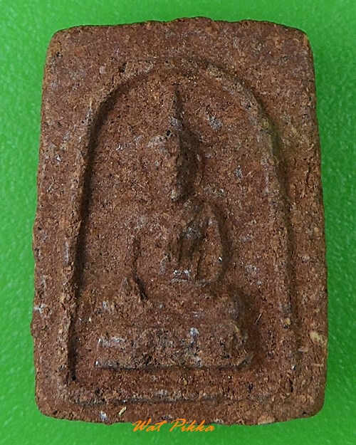 พระผงไม่ทราบที่ .2966.