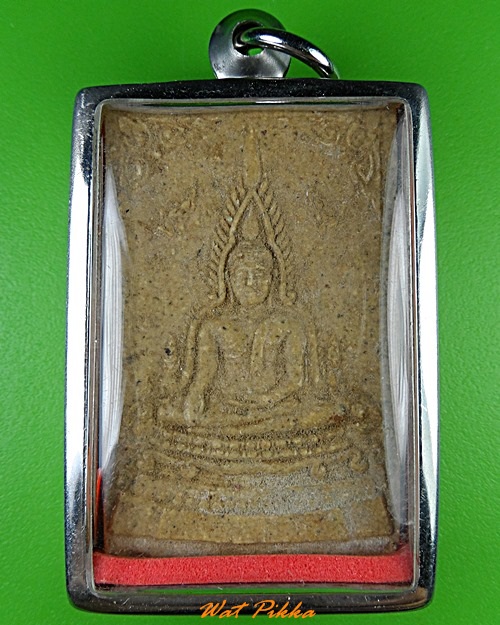 พระพุทธชินราช วัดไทรอารีย์รักษ์ ราชบุรี .2968.