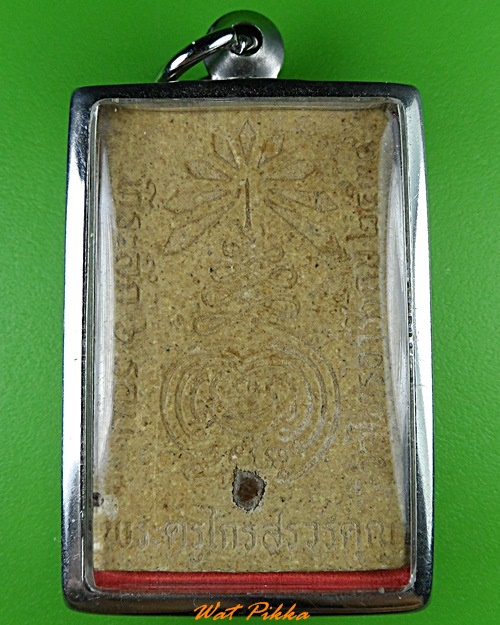 พระพุทธชินราช วัดไทรอารีย์รักษ์ ราชบุรี .2968.