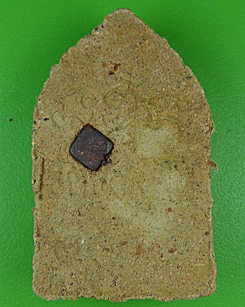 พระขุนแผนหลวงปู่โต๊ะ วัดวังสะโม อุตรดิตถ์ .2969.