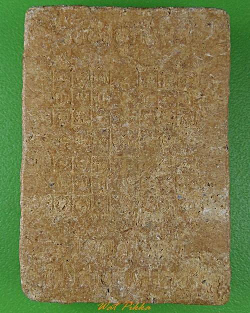 พระรูปเหมือนหลวงพ่อล่อน วัดกุดโบสถ์ นครราชสีมา .2970.