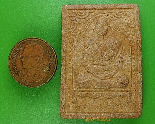 พระรูปเหมือนหลวงพ่อล่อน วัดกุดโบสถ์ นครราชสีมา .2970.