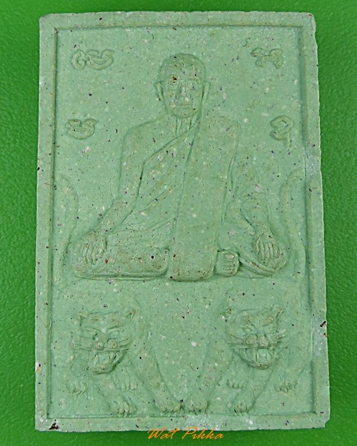 พระผงรูปเหมือนหลวงพ่อท้าว สำนักสงฆ์วชิรกัลยาณ์ นครสวรรค์ .2971.