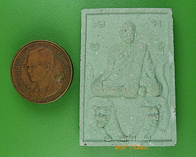 พระผงรูปเหมือนหลวงพ่อท้าว สำนักสงฆ์วชิรกัลยาณ์ นครสวรรค์ .2971.