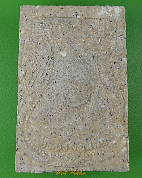 พระสมเด็จหลวงพ่อแม้น วัดหน้าต่างนอก อยุธยา .2974.