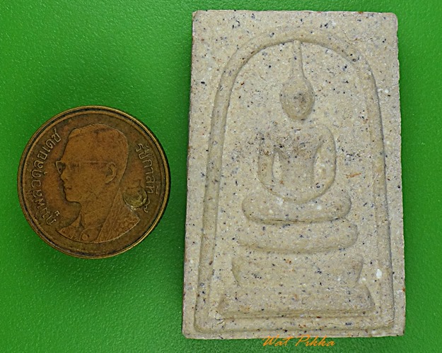 พระสมเด็จหลวงพ่อแม้น วัดหน้าต่างนอก อยุธยา .2974.