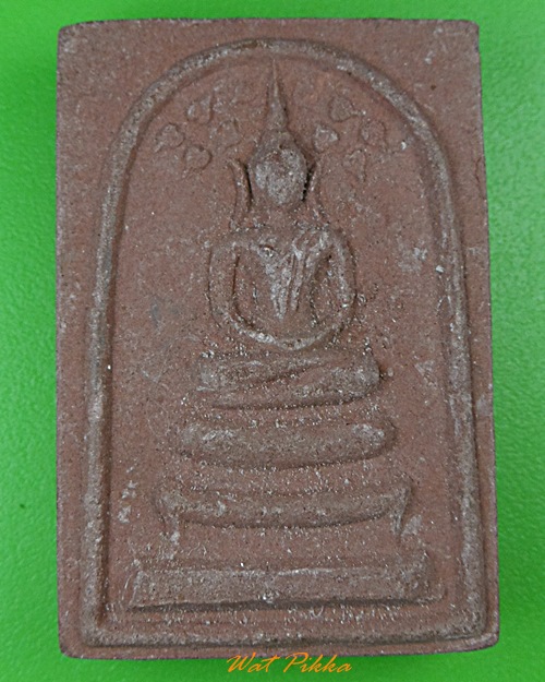 พระสมเด็จปรกโพธิ์หลวงพ่อหรั่ง วัดนาคู อยุธยา .2975.