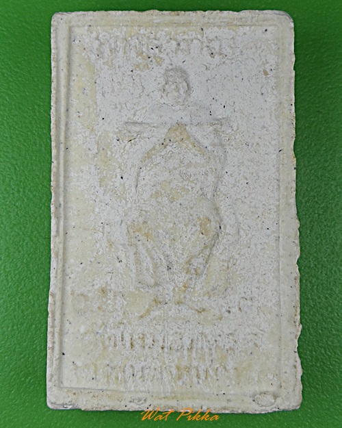 สมเด็จปรกโพธิ์ วัดใหม่อมตรส กทม. .2976.