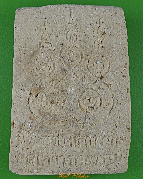 สมเด็จรุ่นแรกหลวงพ่อสง่า วัดเทวาวุทธาราม ฉะเชิงเทรา .2977.