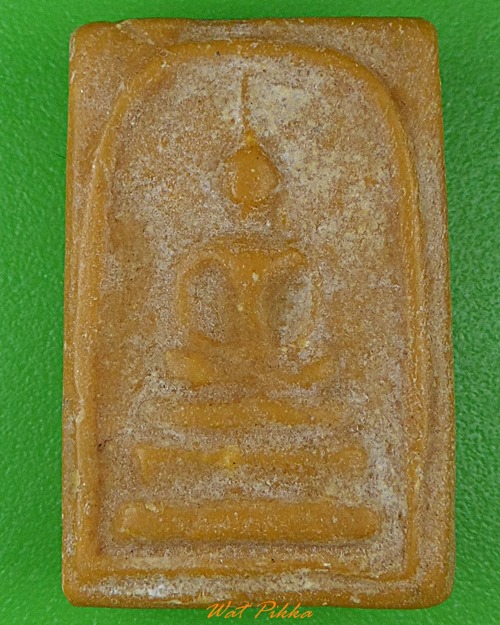 พระสมเด็จหลวงพ่อพุฒ วัดสว่าง อ่างทอง .2979.