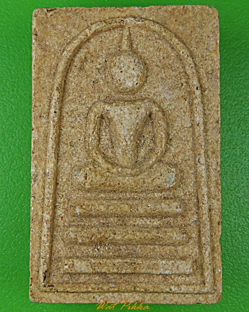 พระสมเด็จหลวงพ่อโปร่ง วัดท่าช้าง อ่างทอง .2980.