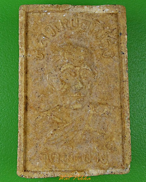 พระสมเด็จหลวงพ่อโปร่ง วัดท่าช้าง อ่างทอง .2980.