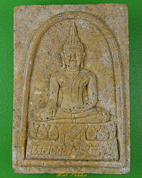 พระผงหลวงพ่อศรีสุข วัดศุขเกษม อ่างทอง .2981.