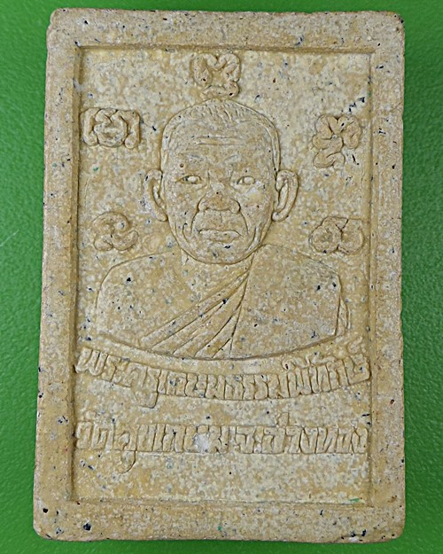 พระผงหลวงพ่อศรีสุข วัดศุขเกษม อ่างทอง .2981.