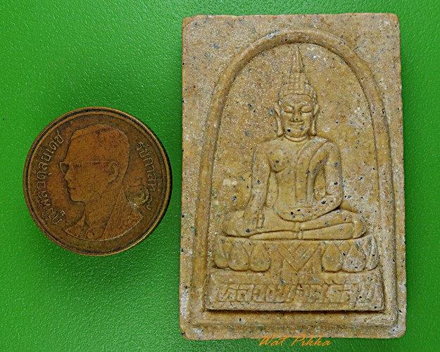 พระผงหลวงพ่อศรีสุข วัดศุขเกษม อ่างทอง .2981.