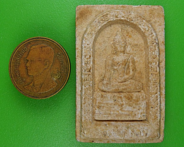 พระผงหลวงพ่อเพชร วัดโบสถ์วรดิสถ์ อ่างทอง .2982.