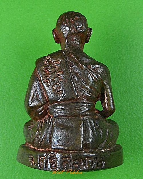 รูปหล่อหลวงพ่อเกลี้ยง วัดโนนเกด ศรีสะเกษ .2983.