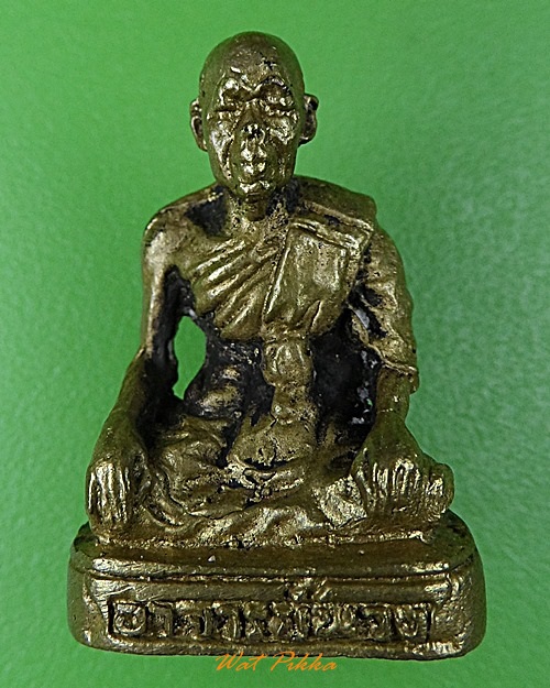 รูปหล่อหลวงพ่อพวง วัดตะโน กทม. .2990.