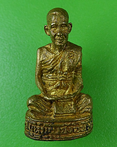 รูปหล่อรุ่น๑พระสมุห์บุญยัง อินฺทปุญฺโญ .2996.