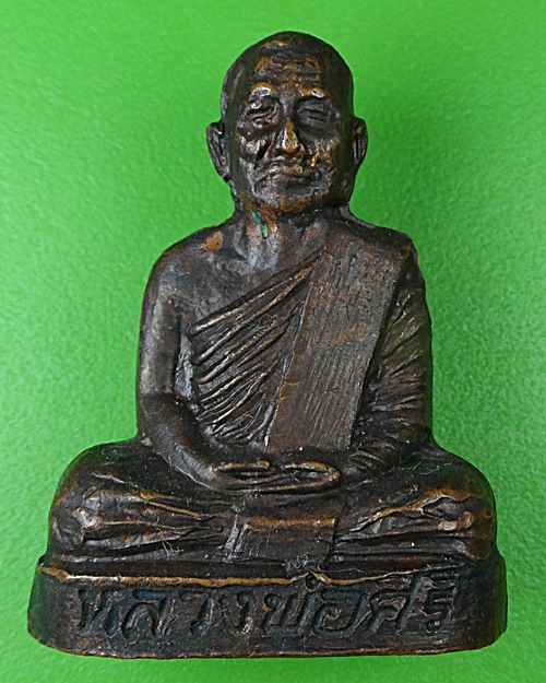 รูปหล่อปั๊มรุ่นแรกหลวงพ่อศิริ วัดตาล นนทบุรี .2997.