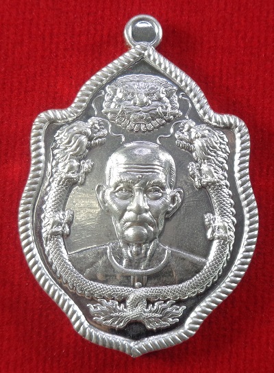 เหรียญมังกรคู่เซียนแปะโรงสี วัดศาลเจ้า พิธีปลุกเสกวัดมะขาม จ.ปทุมธานี ปี ๒๕๖๖ สวยครับ