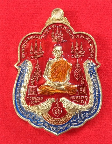 เหรียญหลวงปู่บุญมา โชติธมโม วัดเขาแก้วทอง จ.ปราจีนบุรี ปี 2564 รุ่น 3 รวย สวยครับ