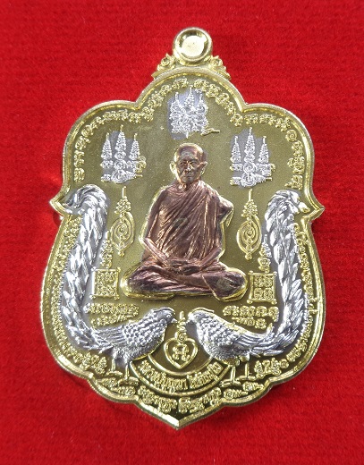 เหรียญหลวงปู่บุญมา โชติธมโม วัดเขาแก้วทอง จ.ปราจีนบุรี ปี 2564 รุ่น 3 รวย สวยครับ