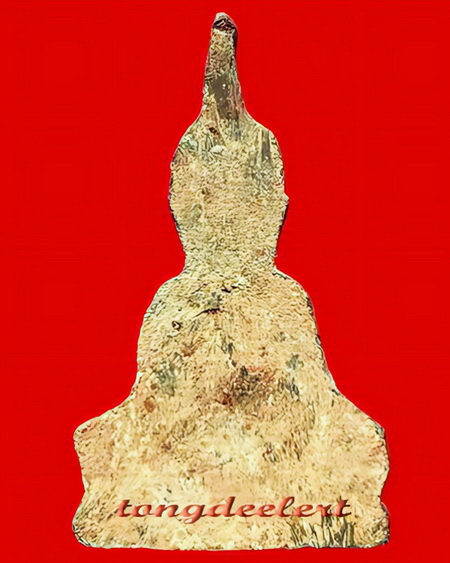 พระท่ากระดาน หลวงพ่อนารถ วัดศรีโลหะราษฎร์บำรุง จ.กาญจนบุรี พิมพ์หน้ายก สวยมากค่ะ