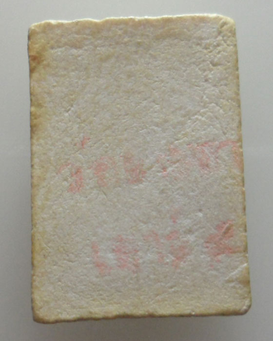 *** จ.สมุทรสงคราม *** พระสมเด็จคะแนน หลวงพ่อรักษ์ วัดน้อยแสงจันทร์