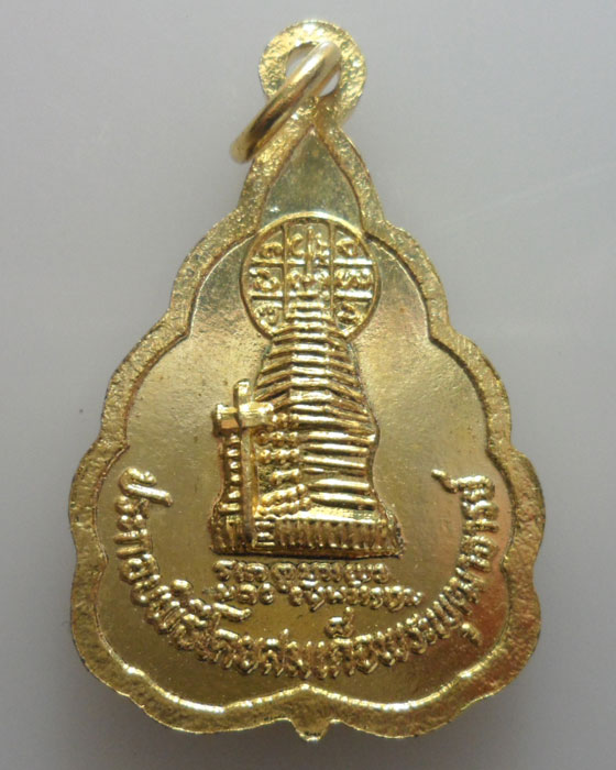 *** จ.เชียงใหม่ *** เหรียญพระพุทธชินราช วัดพระธาตุดอยสุเทพ