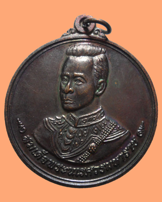 *** จ.เชียงใหม่ *** เหรียญสมเด็จพระนเรศวรมหาราช หลวงพ่ออินทร์คำ วัดไชยสถาน