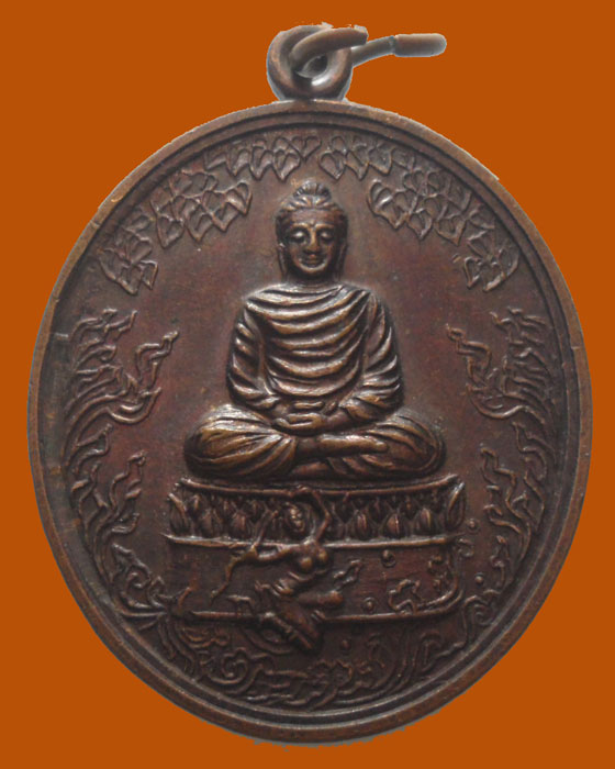 *** จ.พะเยา *** เหรียญพระเจ้าปราบมาร วัดร่องคือ