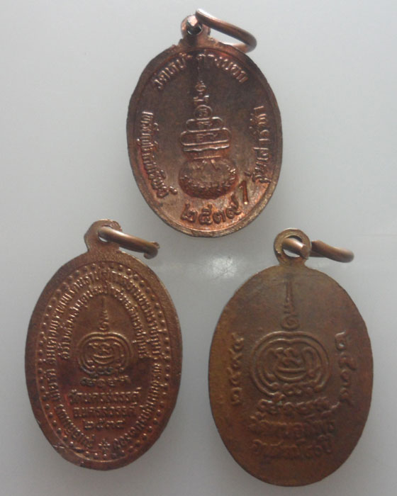 (100฿) ๓ เหรียญ