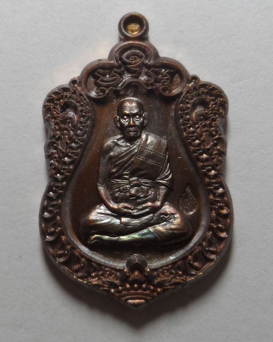 เหรียญเสมาจิ๋ว ๑๐๐ ปี หลวงพ่อพัฒน์ วัดห้วยด้วน จ.นครสวรรค์ ปี๒๕๖๔