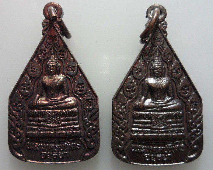 *** จ.อยุธยา *** เหรียญพระมงคลบพิตร รุ่นกาญจนาภิเษก ปี๒๕๓๙ (๒เหรียญ)