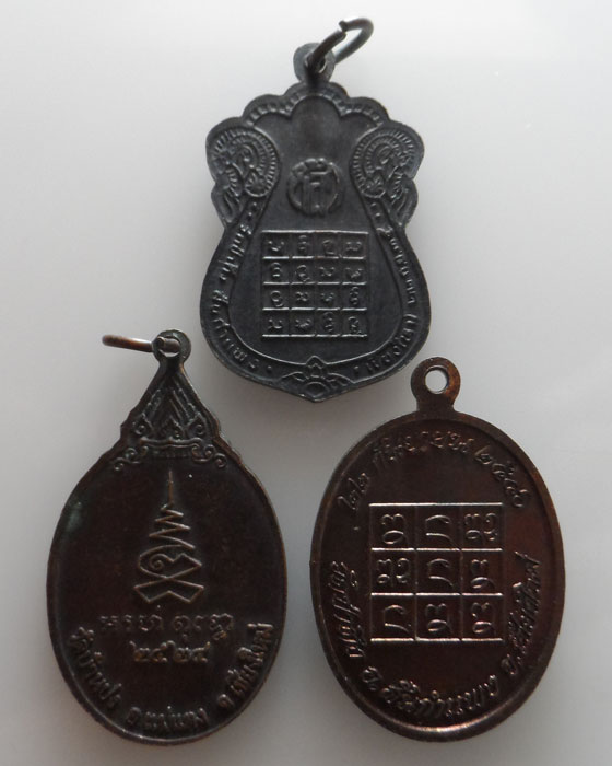 สายจังหวัดเชียงใหม่ (๓ เหรียญ)