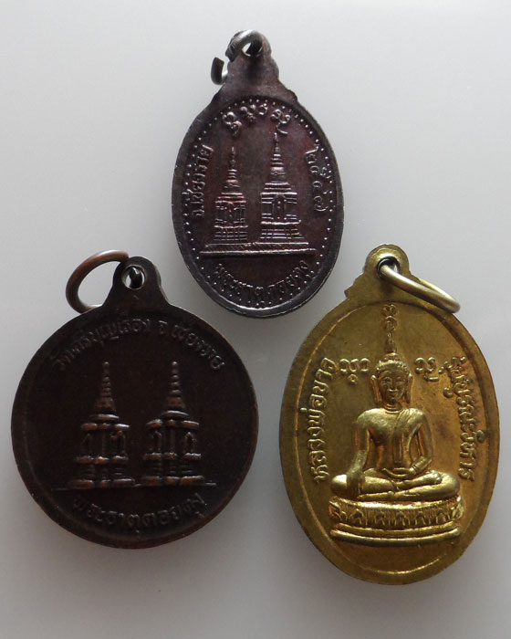 สายจังหวัดเชียงราย (๓ เหรียญ)