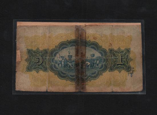 ***เก่าหายาก*** ธนบัตรราคา 1 บาท รุ่นไถนา พ.ศ.2472 หายากมากๆครับ