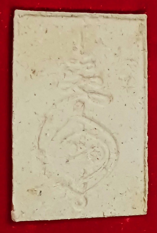 พระสมเด็จหลังยันต์ หลวงพ่อบาง วัดสโมสร นนทบุรี