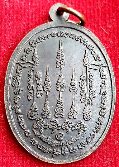 เหรียญหลวงพ่อแม้น วัดหน้าต่างนอก ออกวัดสิงห์สุทธาวาส (มีโค้ด)